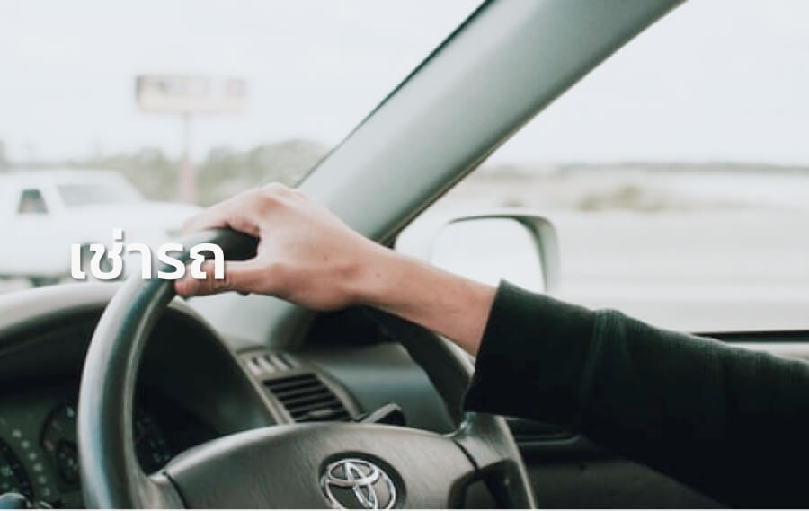 OTA_Car-Rent with text_Mobile